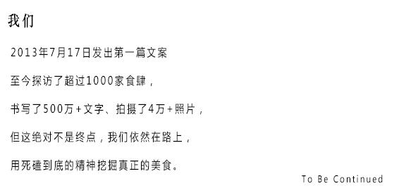 海南瓦片烤肉正宗做法,海口瓦片烤肉哪家最好