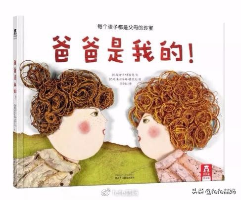 618电商父亲节、科学书单：你爸爸爱科学吗？