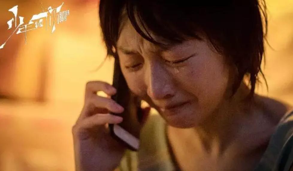 少年的你如此美丽简介,少年的你如此美丽大结局