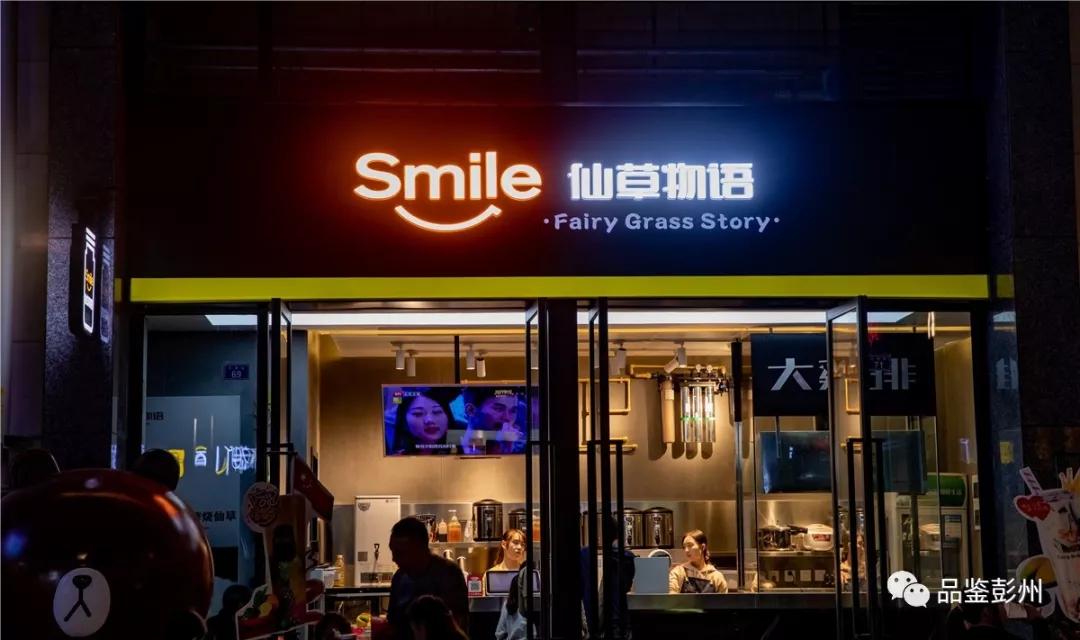 彭彭运气,彭彭2019年作品