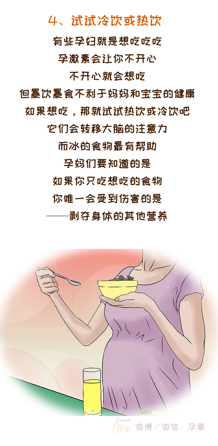 怀孕吃太饱怎么办,怀孕吃多了怎么消化快