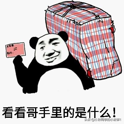 2023年春运火车票12月24日开售,2018年春运火车票12月1日开售