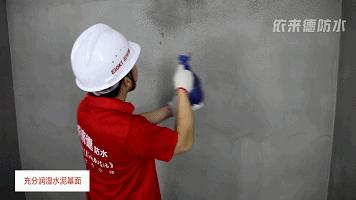 室内防水施工规范,屋顶防水施工方法图解