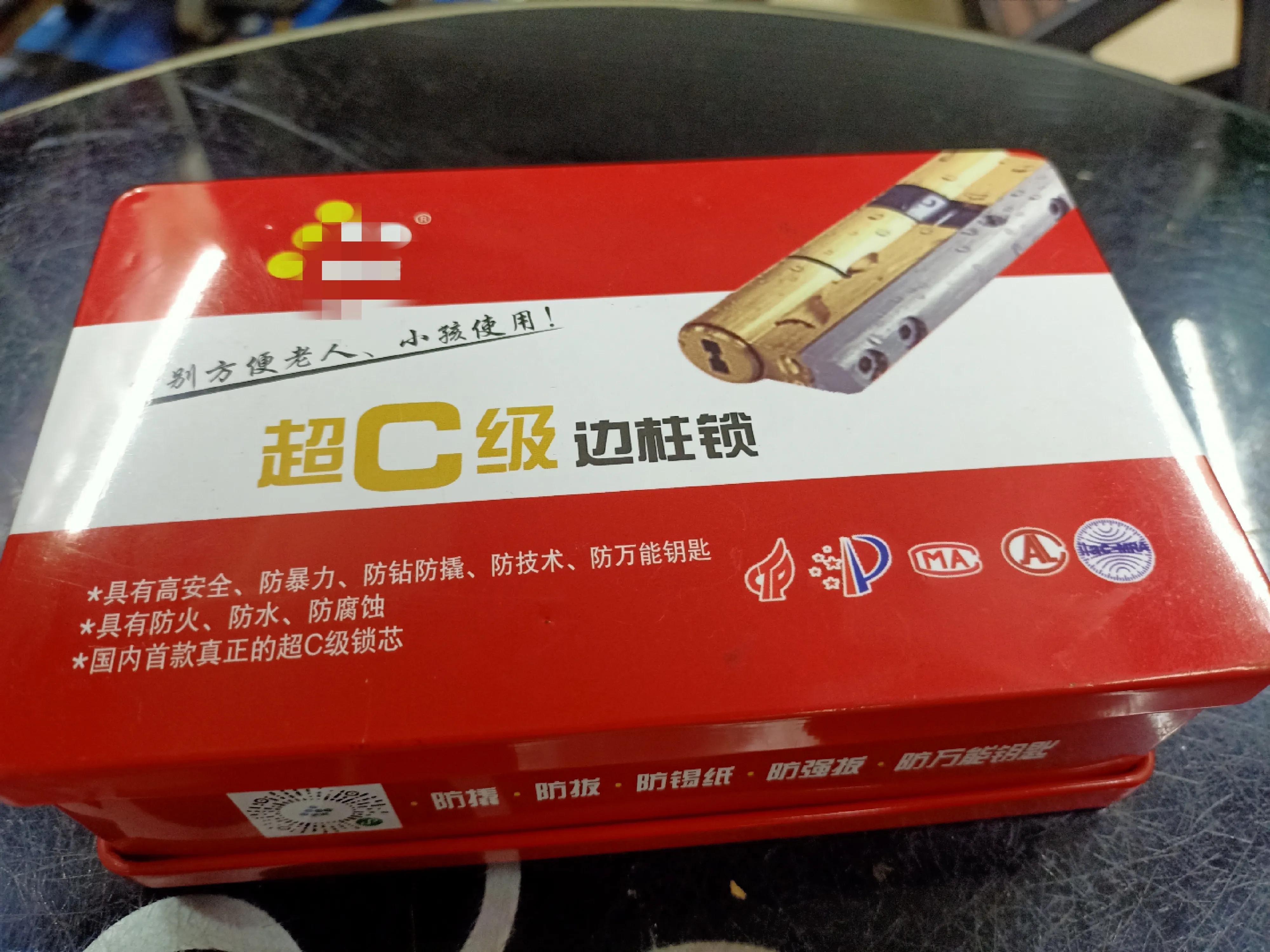 防盗门锁芯不知道尺寸怎么办,防盗门的锁芯不好使怎么办