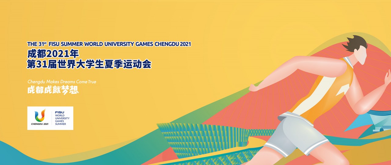 成都凤凰山体育公园设计讲解,凤凰山体育馆logo设计