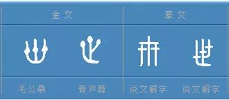从结绳记事到仓颉造字,古人留下的绳结系法
