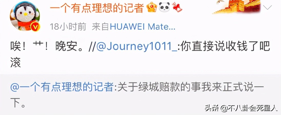 林生斌被拍回应,爆料林生斌记者