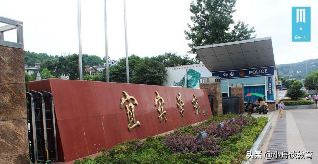 四川二本大学排名表,四川450-500分二本公办理科大学