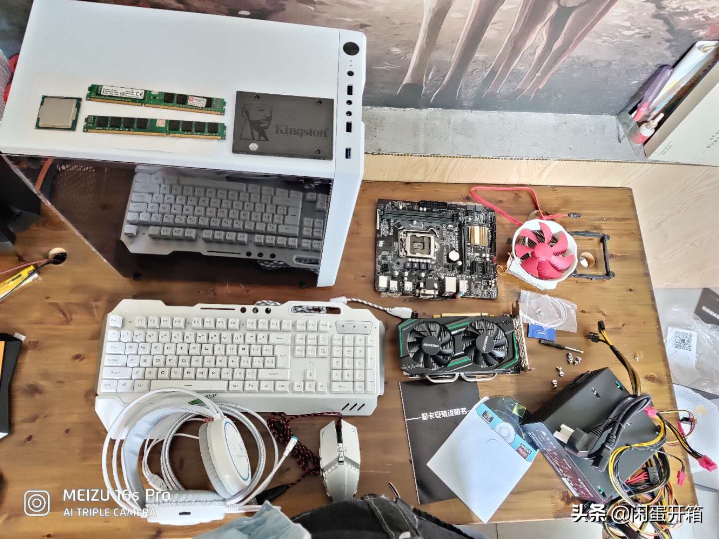 高端电脑游戏主机配置推荐1万5,9万预算游戏性能最强的电脑主机