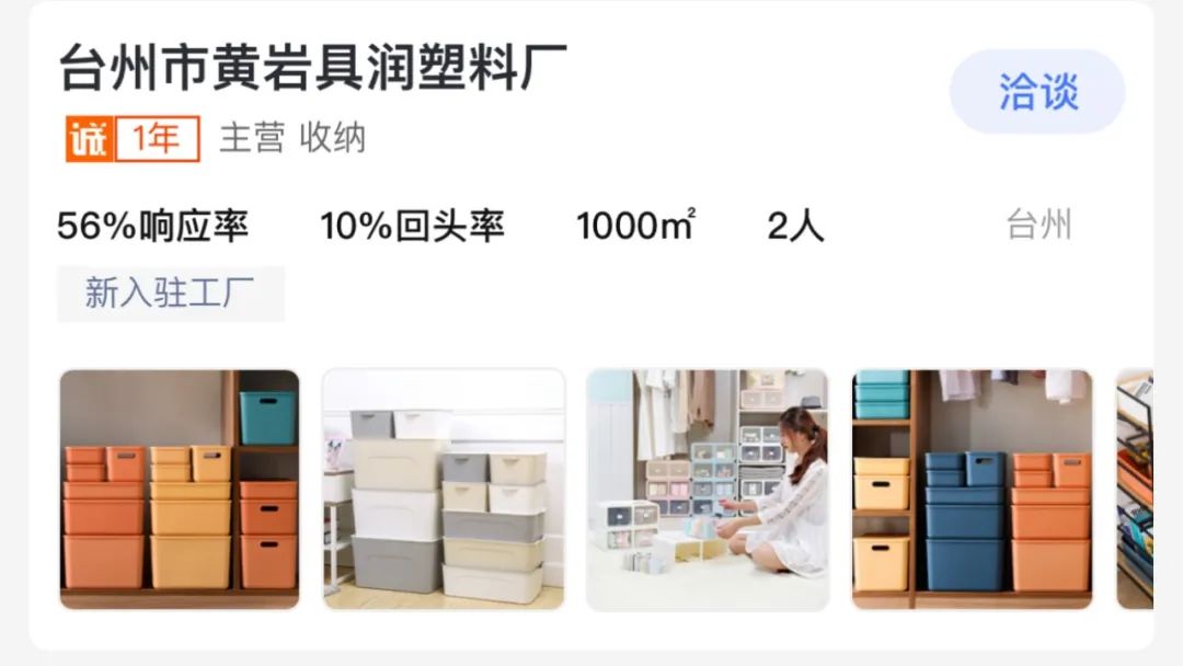 卧室抽屉分格收纳,厨房抽屉收纳整理神器