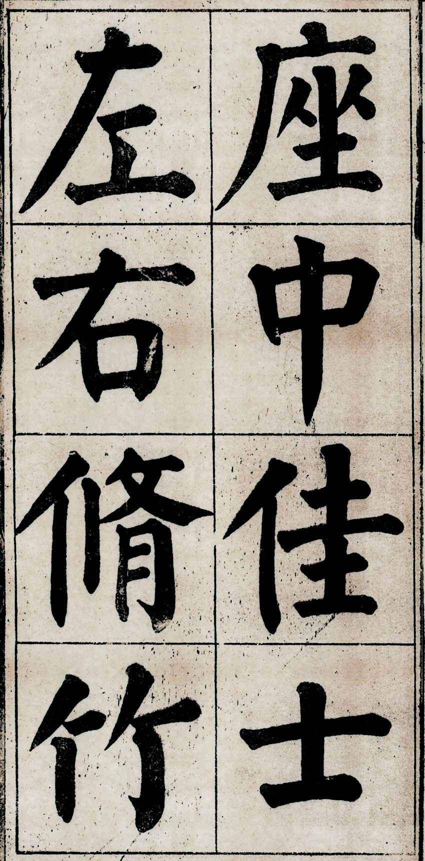 颜真卿书法的精品,颜真卿各个时期楷书作品