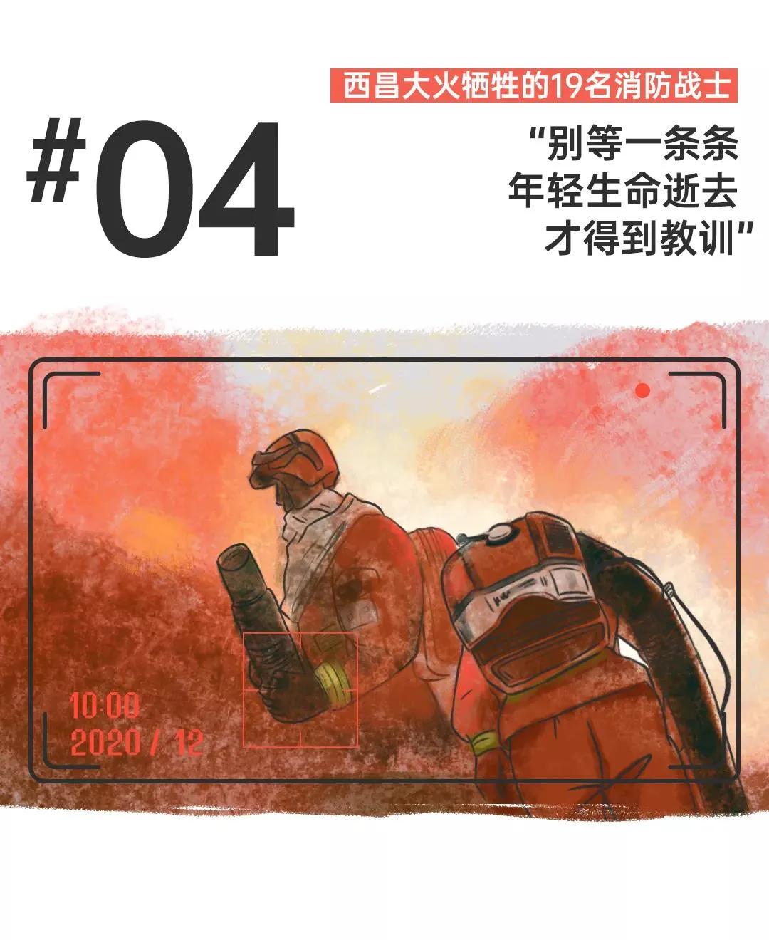 2020被感动的一刻,2020给我们很多感动瞬间