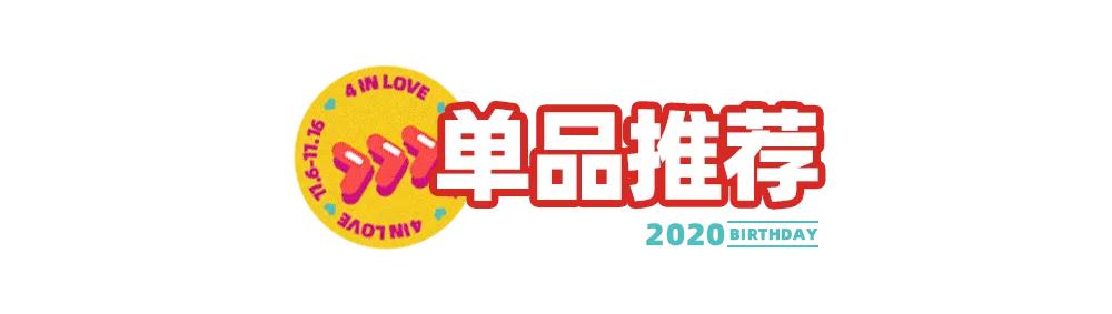 王府井奥莱618活动,王府井奥莱临潼店跨年狂欢