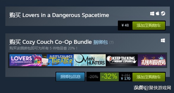 七夕带你玩游戏：双人竞技秀不停，单身也能很快乐