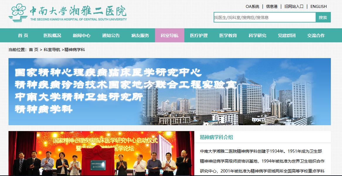 小药片大功效,小药片治病本领强