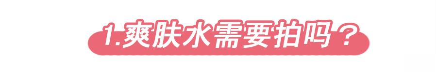 娥佩兰薏仁水和兰蔻粉水哪个好用,opera娥佩兰薏仁水敏感肌能用吗