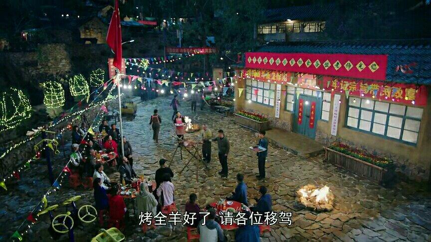 电视剧《最美的乡村》烤了一只老兵烤羊,你不知道承德烤羊有多香