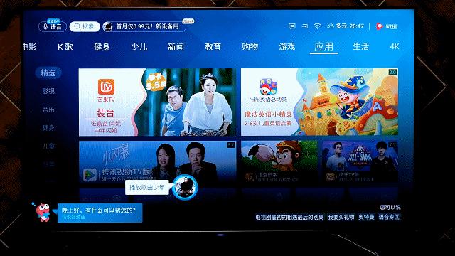 海信电视u7g评测120hz,海信电视u7质量好吗