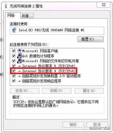 linuxdns鏈嶅姟,dns鏈嶅姟寮傚父360淇涓嶄簡鎬庝箞淇