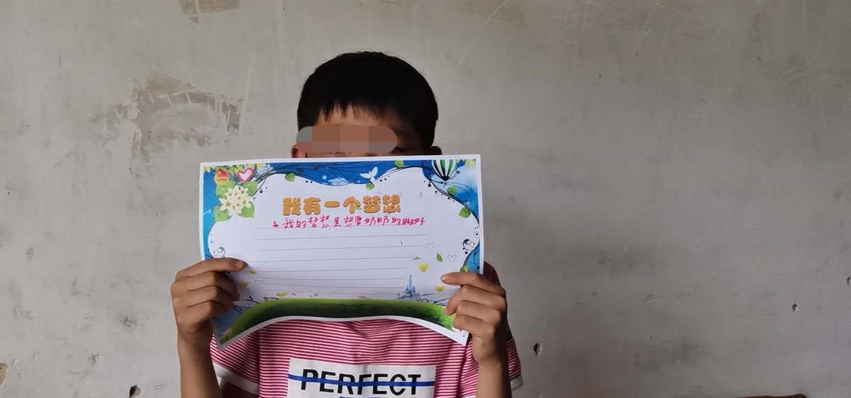 关爱儿童守护儿童志愿服务,关爱儿童守护儿童