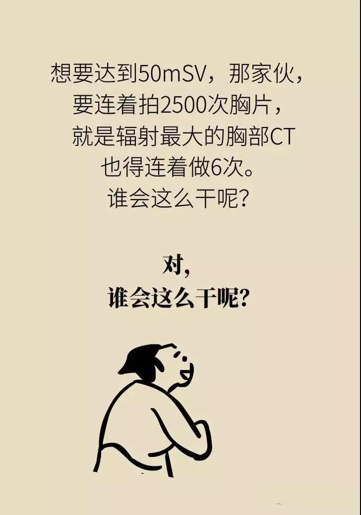 拍完X光后发现怀孕了，孩子还能不能要？