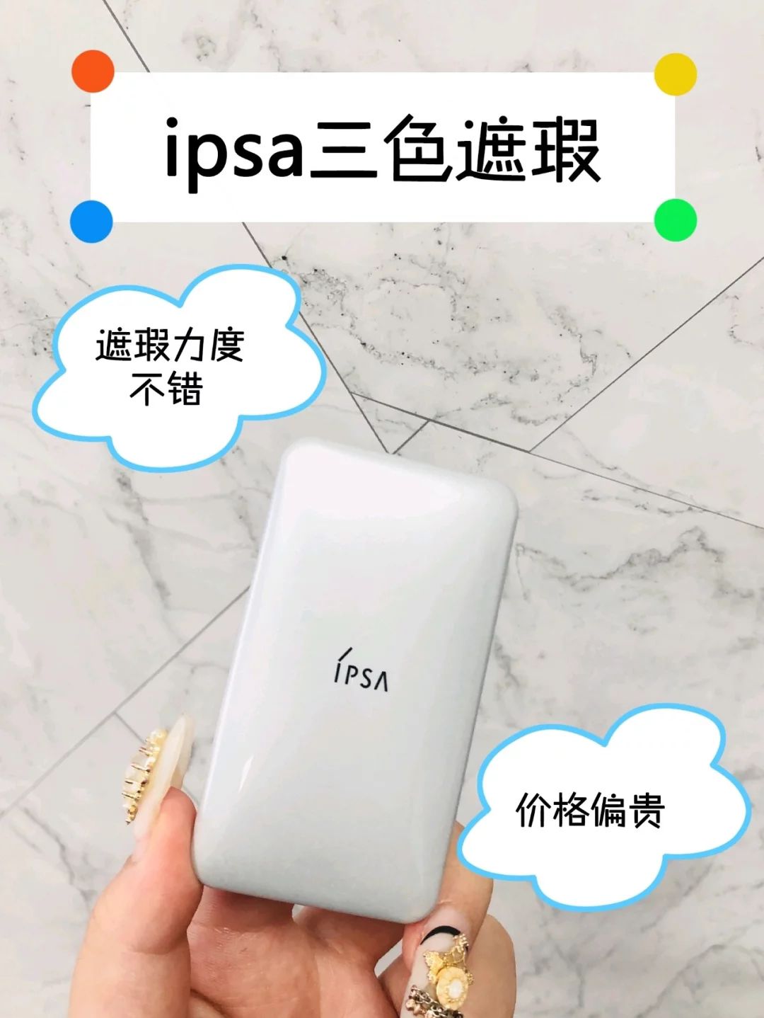 平价遮瑕粉底液瑕疵皮,油皮遮瑕气垫大瑕疵推荐平价