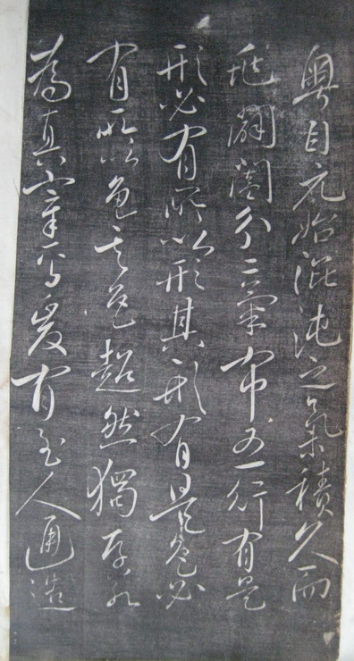 欧阳询中楷阴符经全集,欧阳询中楷阴符经碑帖