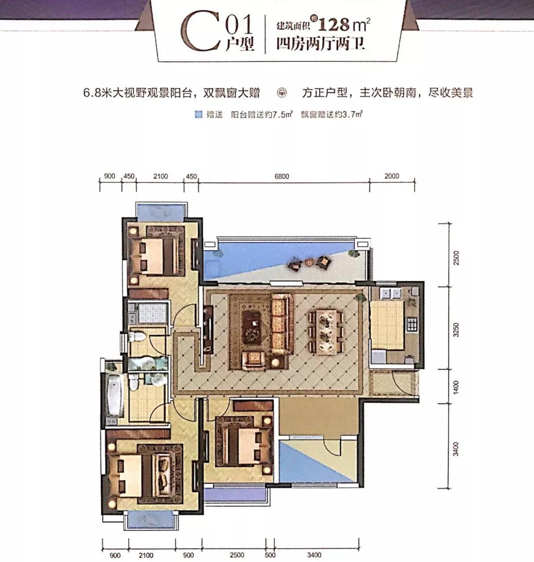 硬核！佛山第一个房价破3万+的镇，广州客扎堆