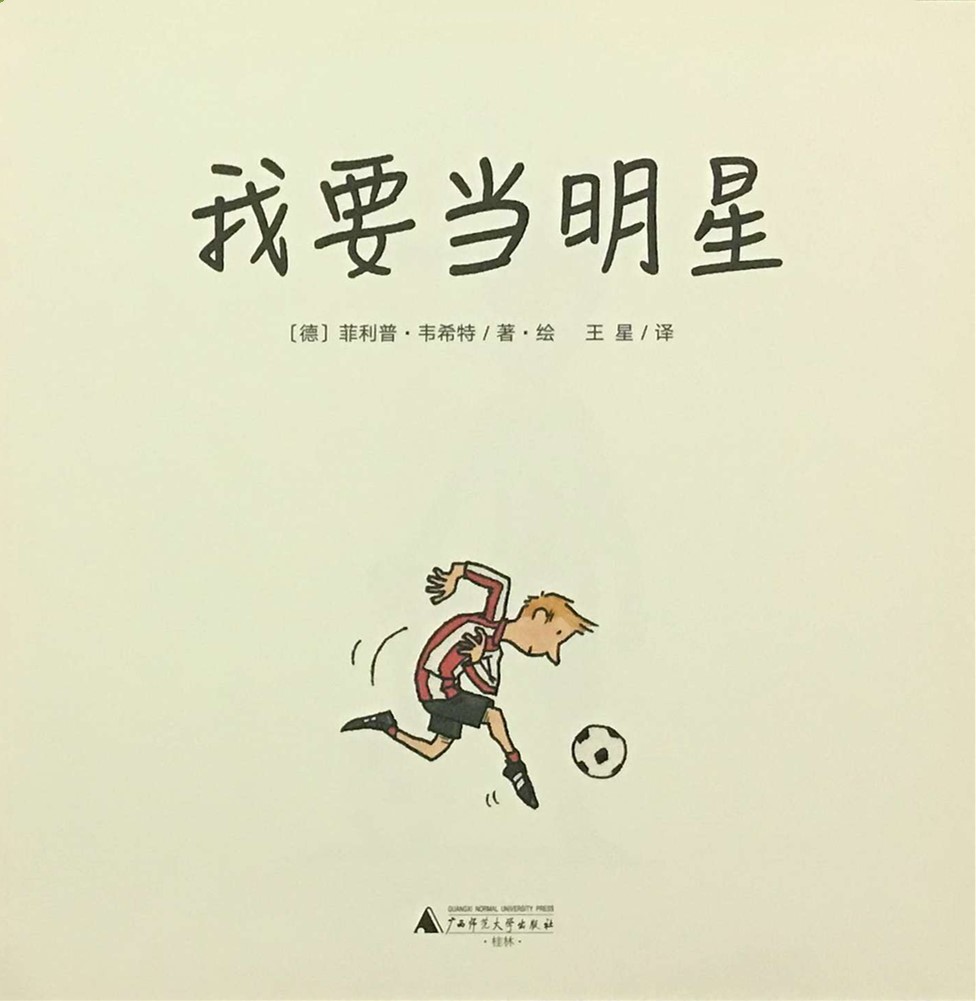 童年的梦想在长大后实现了吗,童年时的梦想终于在多少岁实现