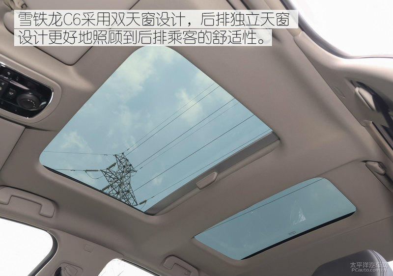 19款雪铁龙c6百年臻享版,法系豪车雪铁龙c6图片