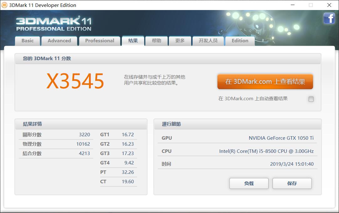 微星1050tiitx,微星1050ti显卡评测