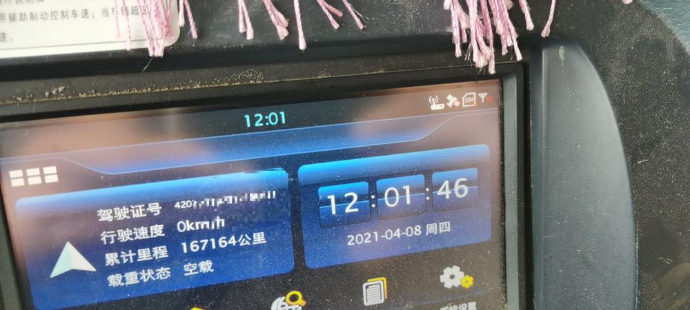 北斗行车记录仪信号天线断了,北斗行车记录仪卡顿