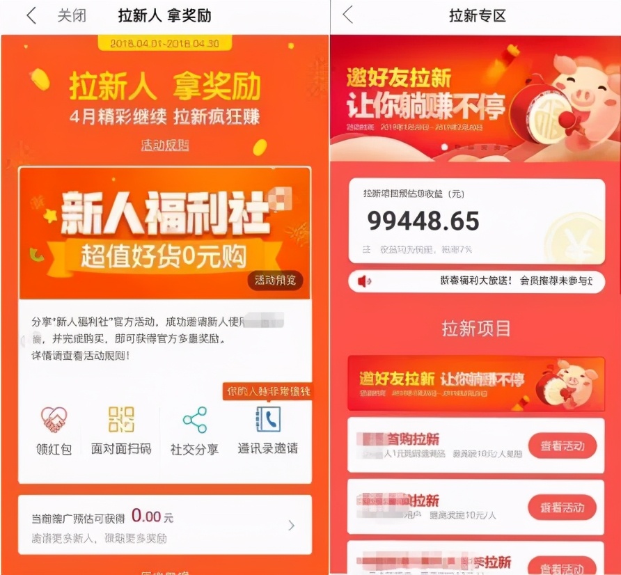 新手机号被注册了很多软件怎么办,新手机号被注册了应用