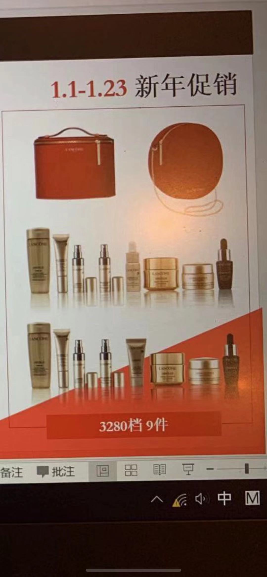 兰蔻菁纯系列步骤,兰蔻菁纯系列哪些好用