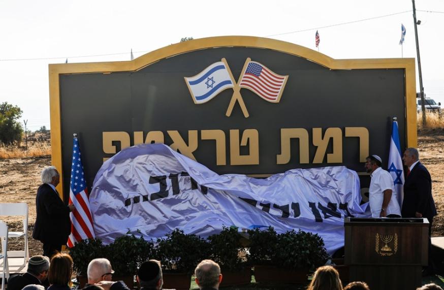 吞并约旦河谷,以色列吞并约旦河