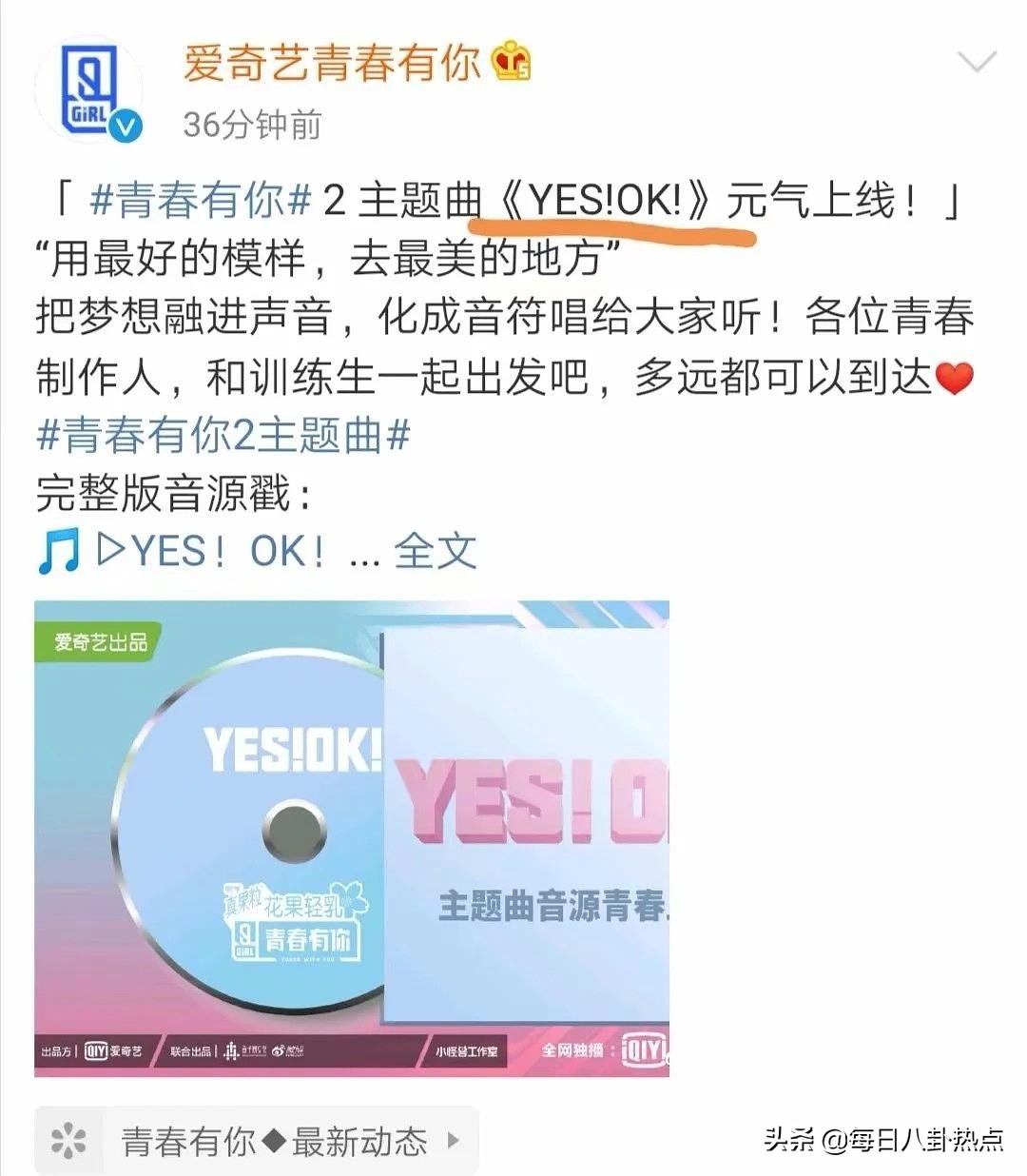 创3频曝路透博热度,青2选手丑闻不断,内娱选秀大战谁能笑到最后?