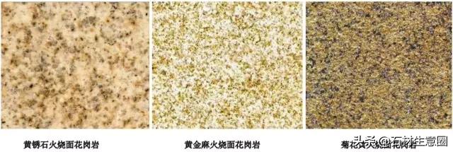 景观常用天然石材,景观石材价格及图片