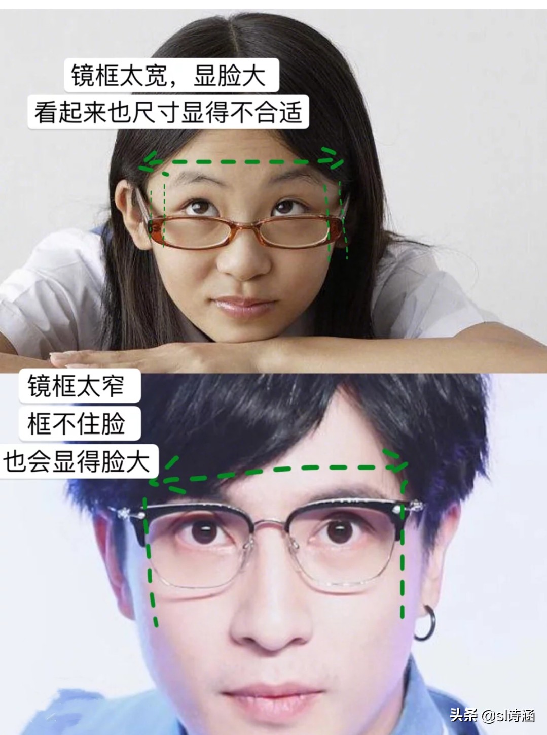 近视眼镜怎么选不踩雷,怎么挑眼镜防滑不踩坑