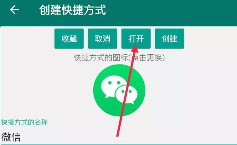 教你一招修改微信号,怎么高质量修改微信号