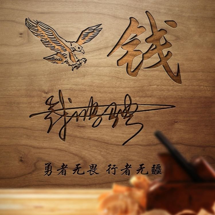 你的名字代表我的姓氏微信头像,适合做微信头像的姓氏头像唯美