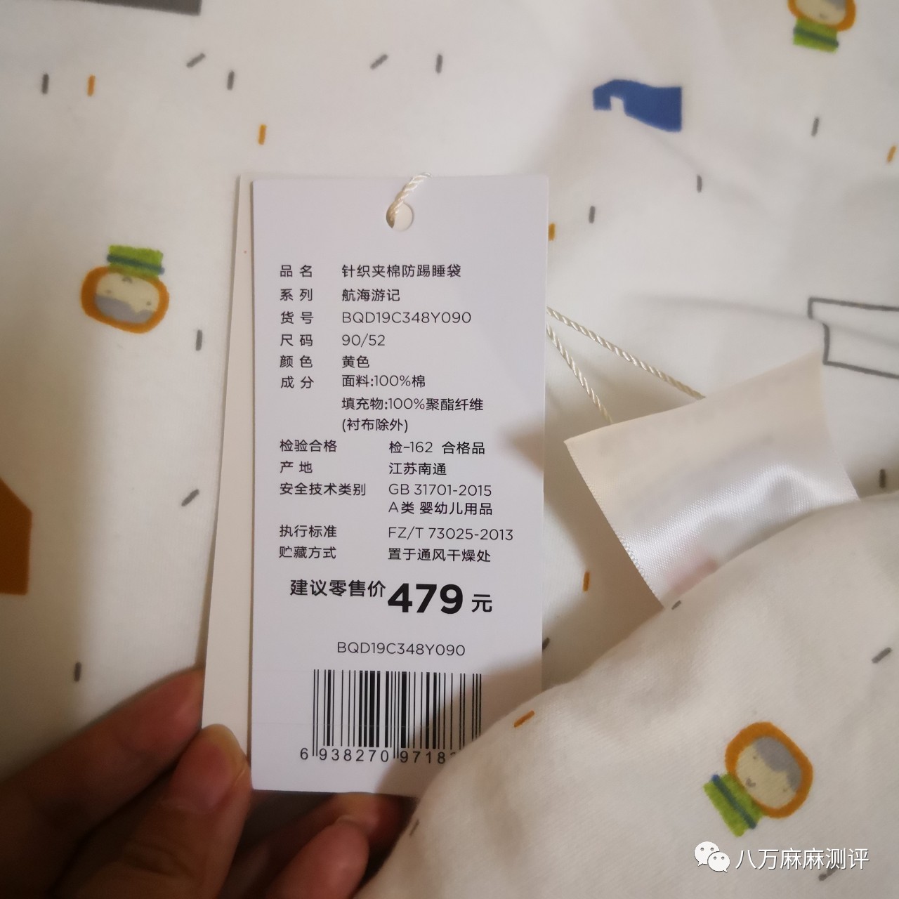 婴幼儿睡袋品牌前十名性价比高,品牌睡袋宝宝