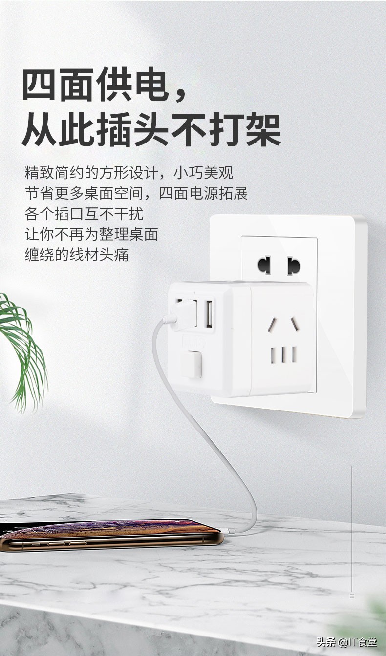 清风魔方,清风魔方多功能插座不通电了