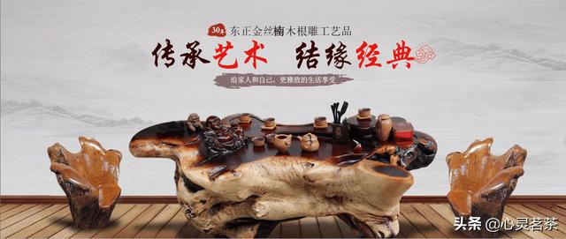 「根雕茶盘」家里条件还不错的茶友可以考虑买一个