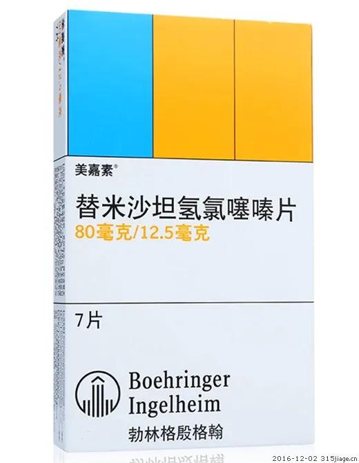 鸡毛信送鸡毛信,鸡毛信给信的片段