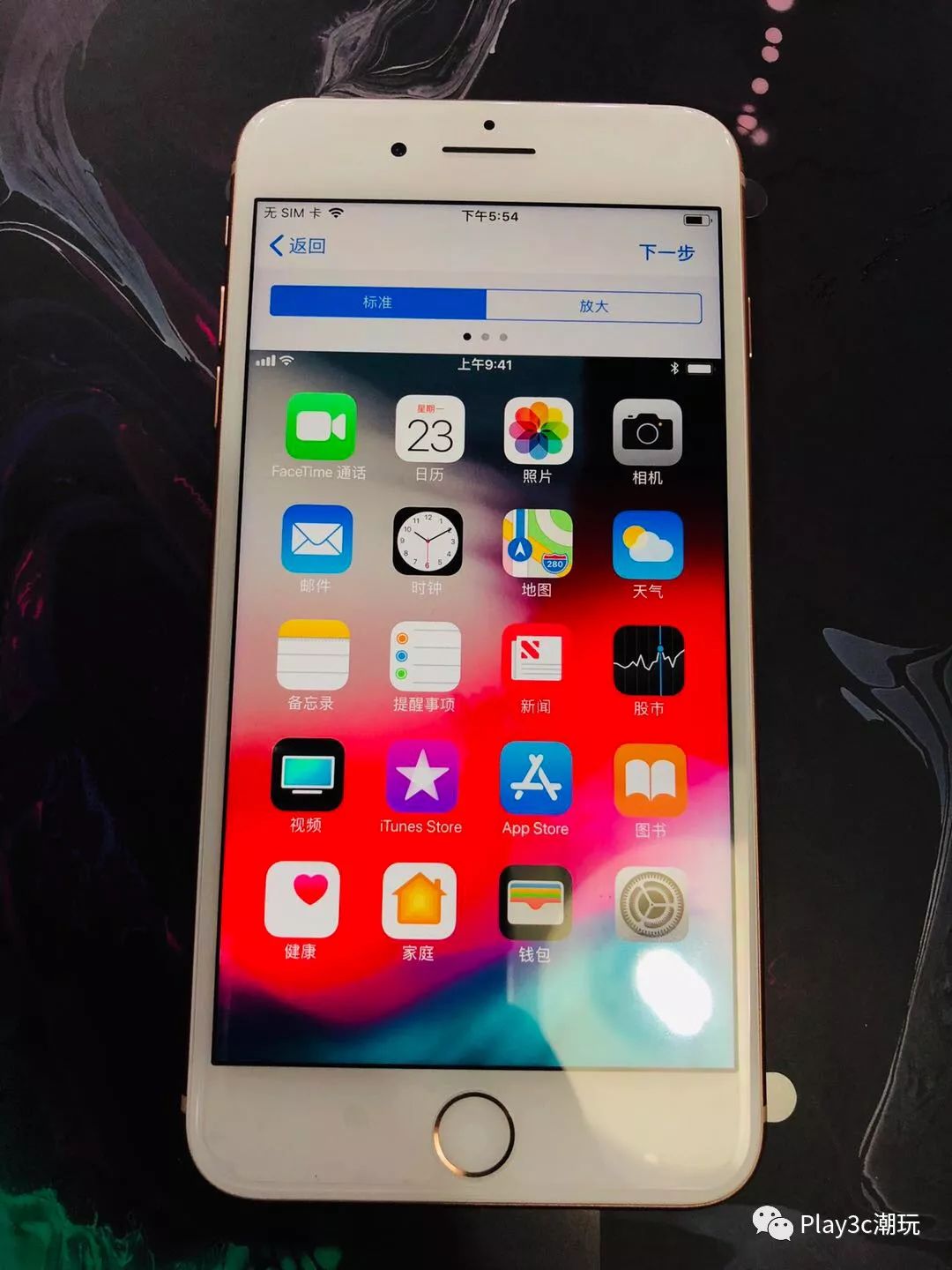 一台iPhone应该如何正确被激活?