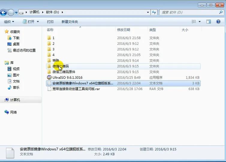 windows系统纯净版安装步骤,纯净版windows系统详细安装教学