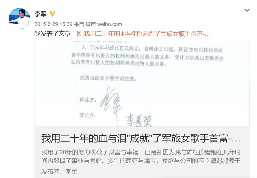 唱常回家看看陈红现状,常回家看看陈红瘫痪了吗