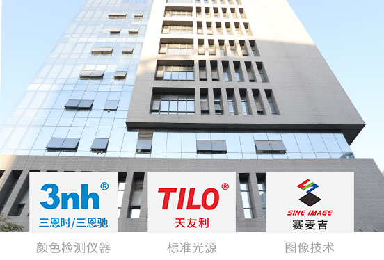 色差计_密度计_光泽度计原厂_三恩时科技