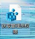 win10文件访问被拒绝要管理员权限,win10没有右键以管理员身份运行