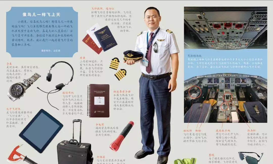 孩子一周的阅读计划,东方娃娃小班绘本阅读